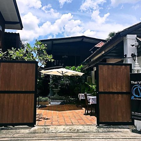 Rachamankha Thai Villa เชียงใหม่ ภายนอก รูปภาพ